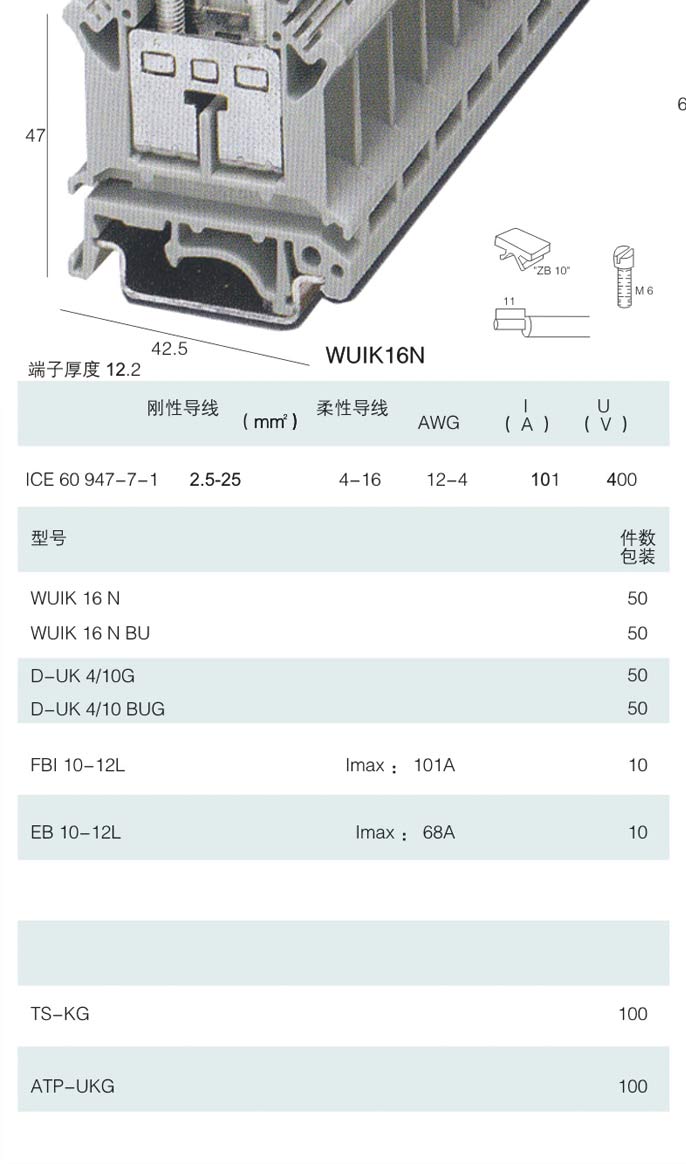 1450830555463922.jpg 16N.jpg