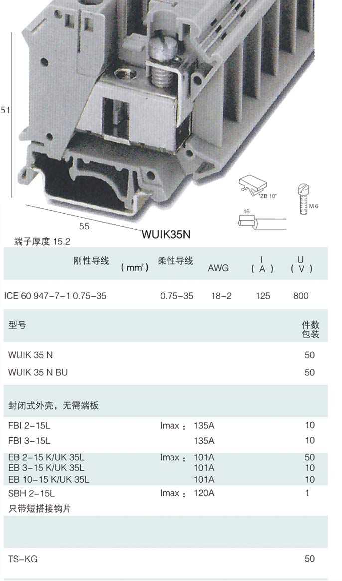 1450830670279159.jpg wuik35n.jpg