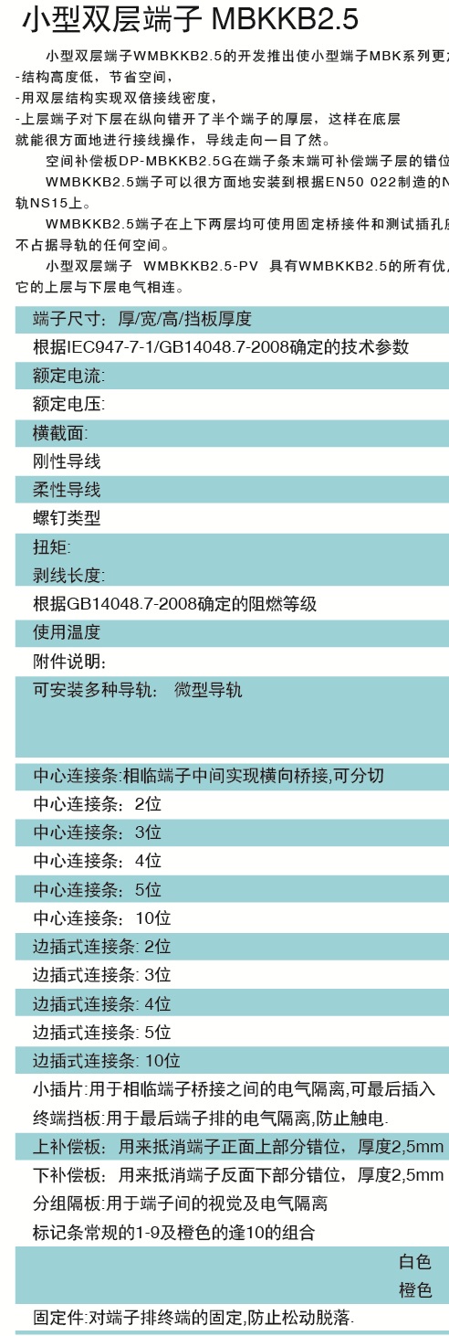 1450850933311240.jpg MBKKB205左..jpg